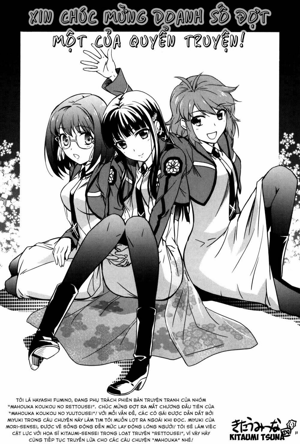 trường trung học pháp thuật chapter 5.5 14