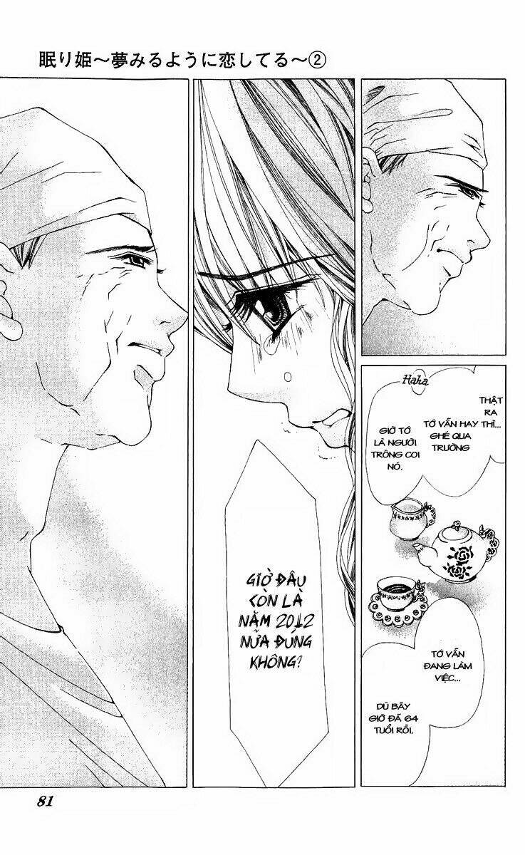 nemuri hime - yume miru youni koishiteru chapter 8 5