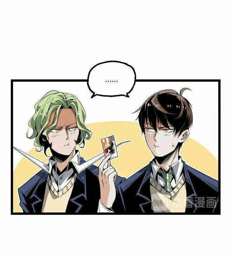 ominous liar chapter 27 15