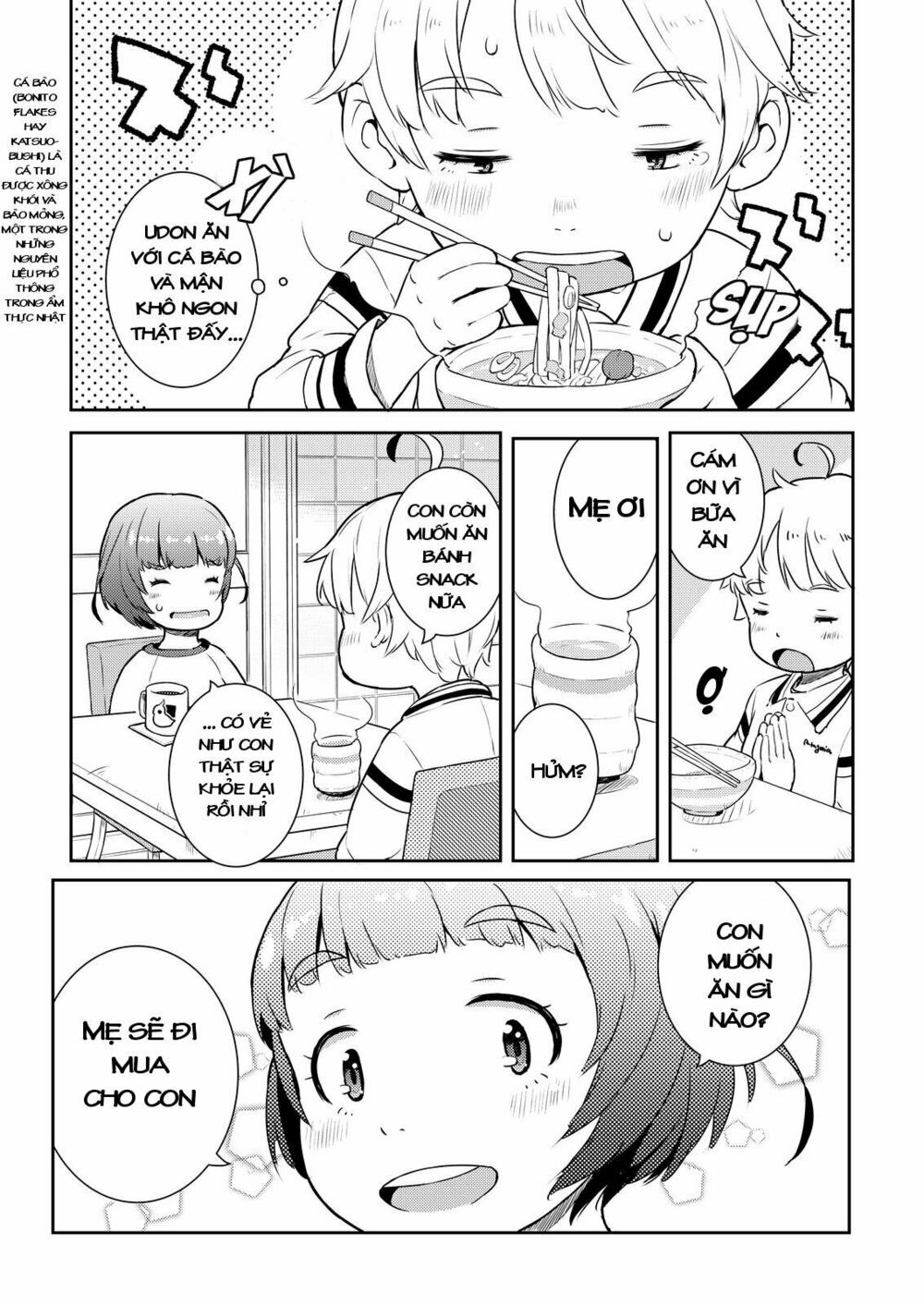 my mother is 10 years old chapter 6 9