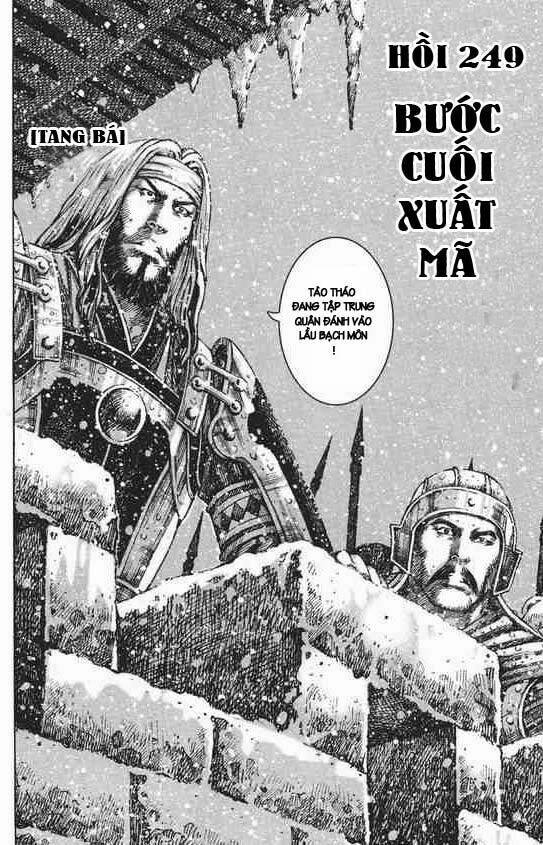 Hoả Phụng Liêu Nguyên chapter 249.2 2