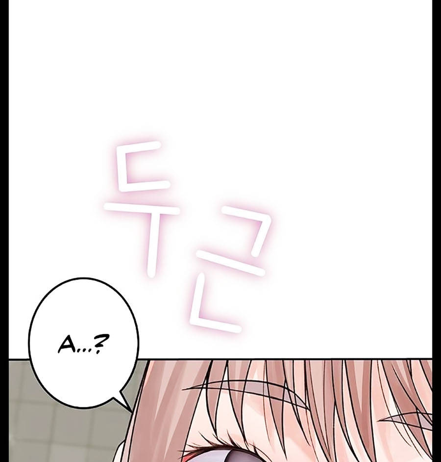 giữa hai ta chapter 7 81