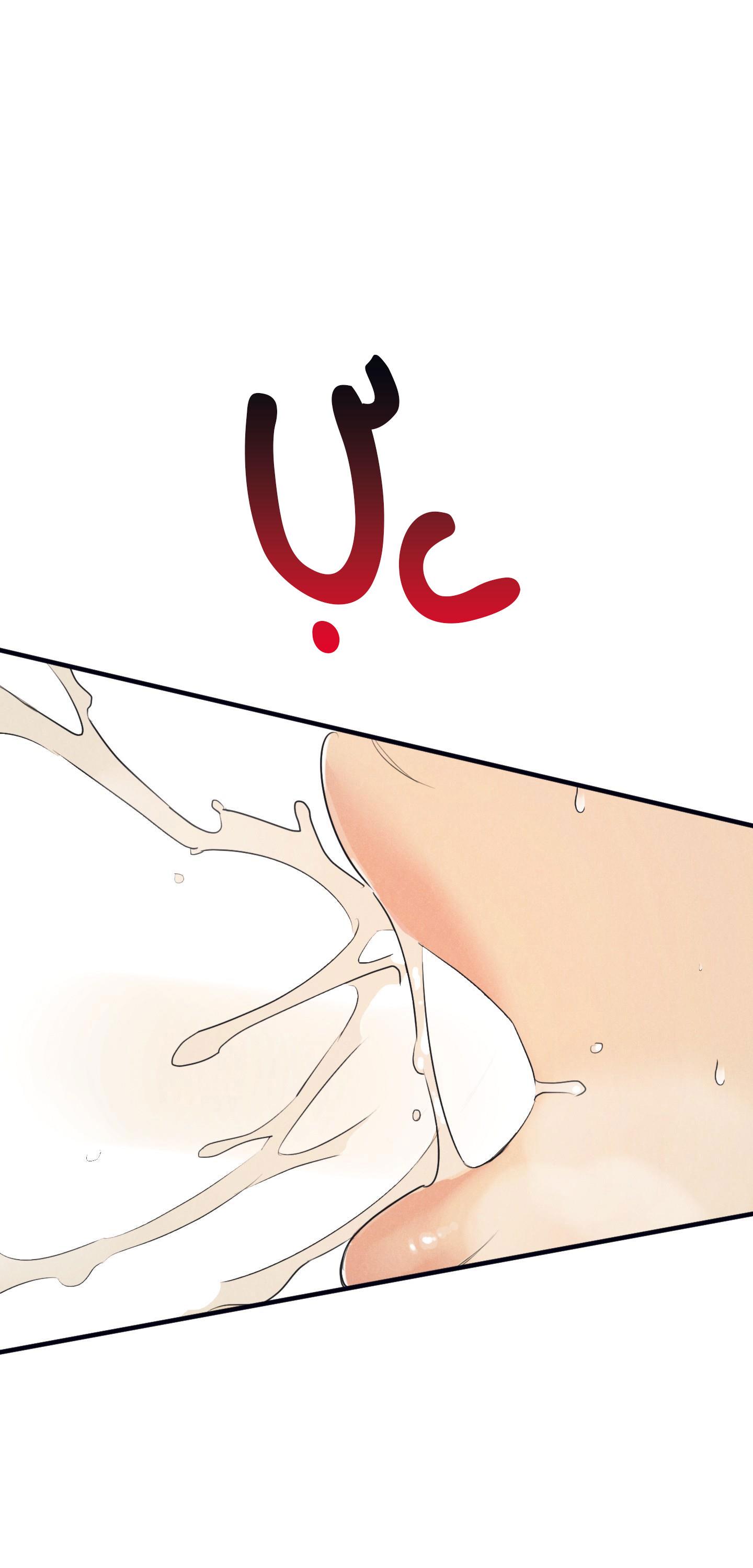 bl ngắn tuyển chọn chapter 2.3 63