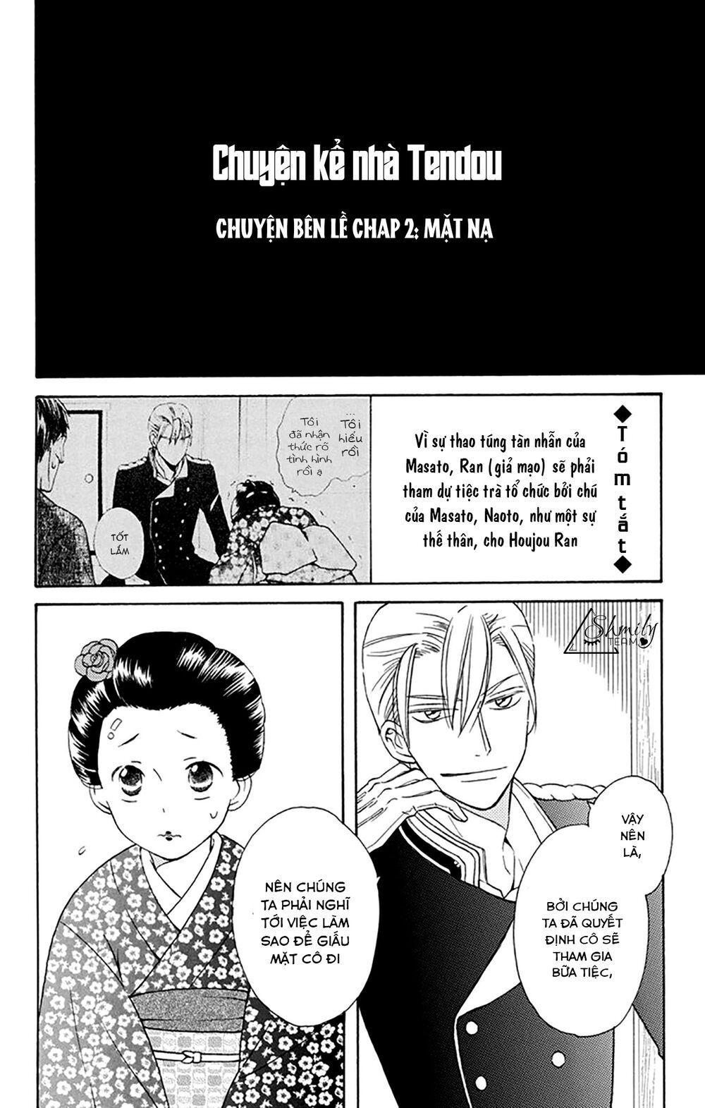 tendou-ke monogatari chapter 4.5 3