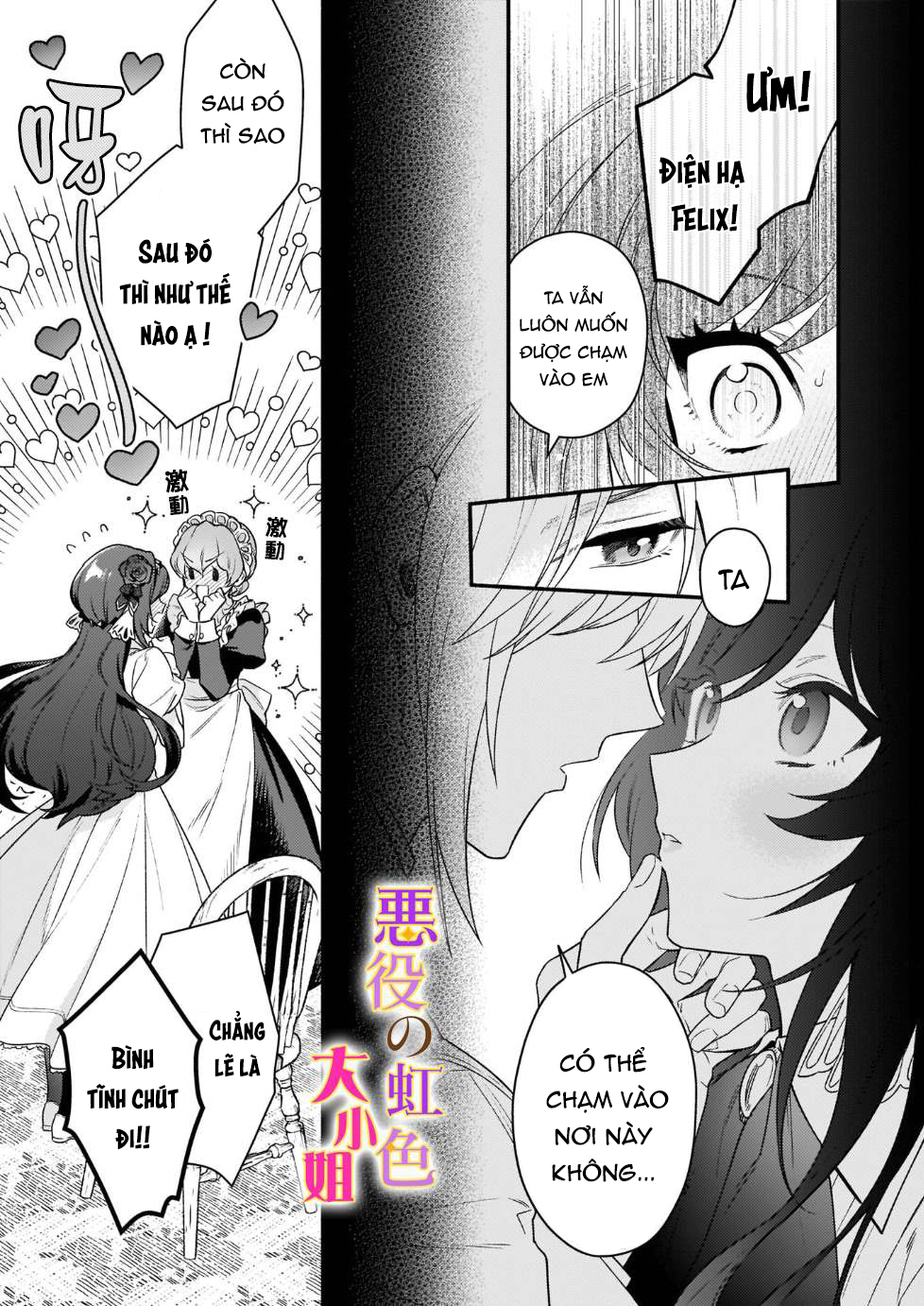 vai phản diện thì tệ lắm sao, đó không phải quan điểm của tôi chapter 14.2 2