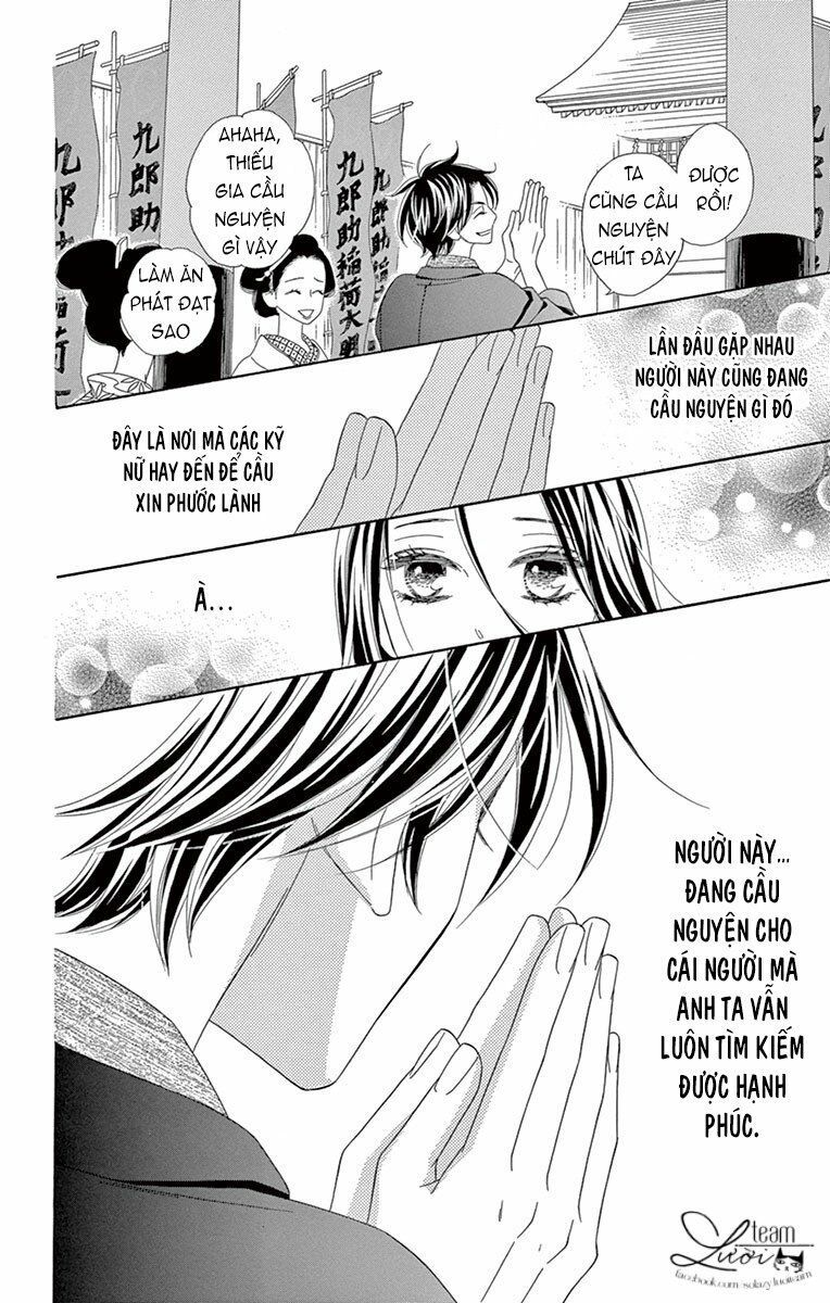 seirou opera chapter 6 42