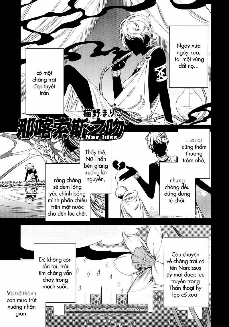 nar kiss chapter 0.1 4