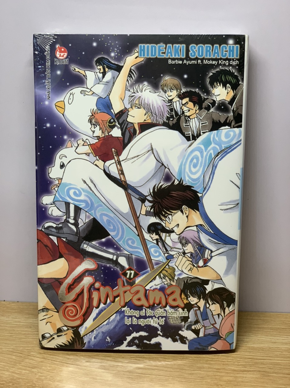 Gintama 77 (kèm standee pvc)