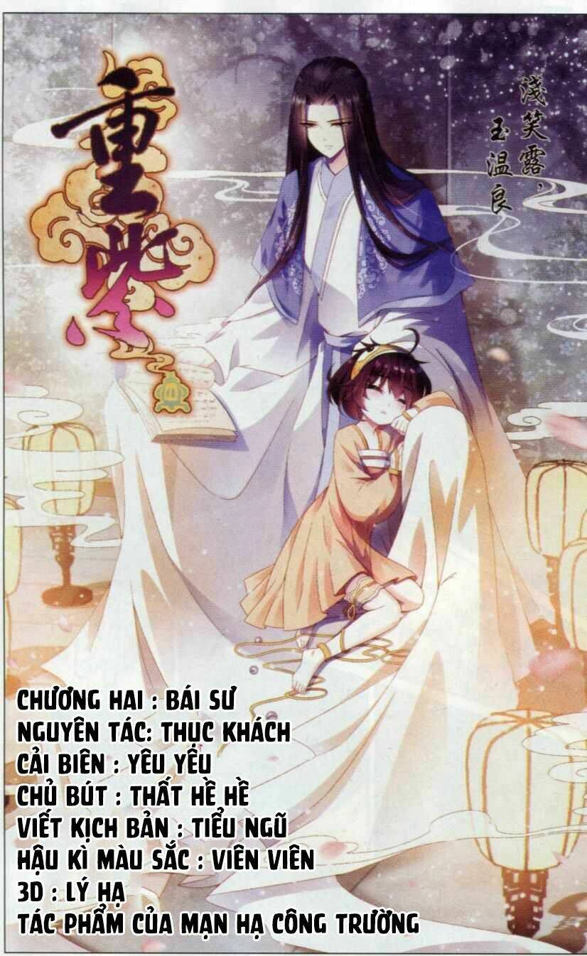 trọng tử chapter 2 1