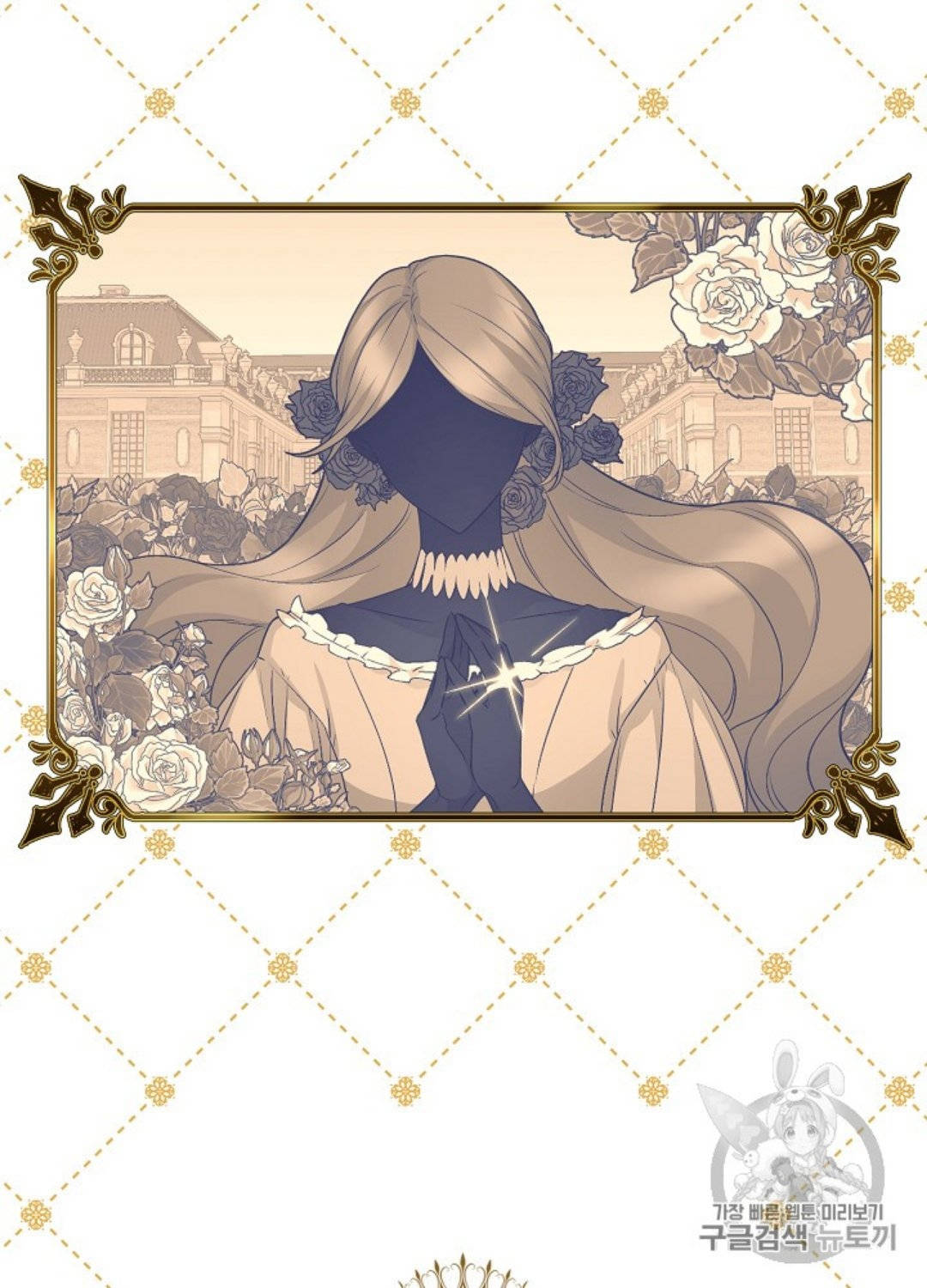 cô hầu giỏi giang chapter 30 47