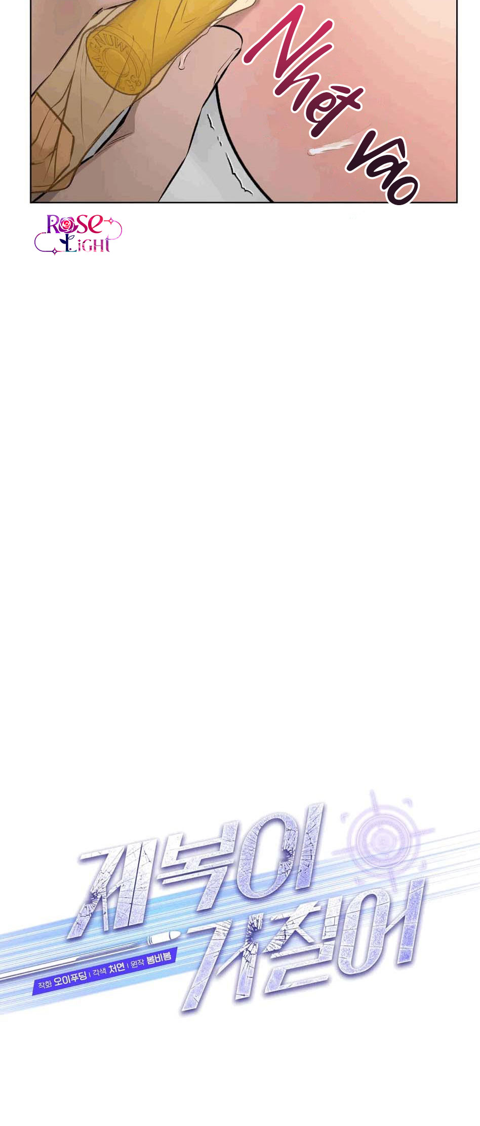 bộ cảnh phục dâm đãng chapter 11 13