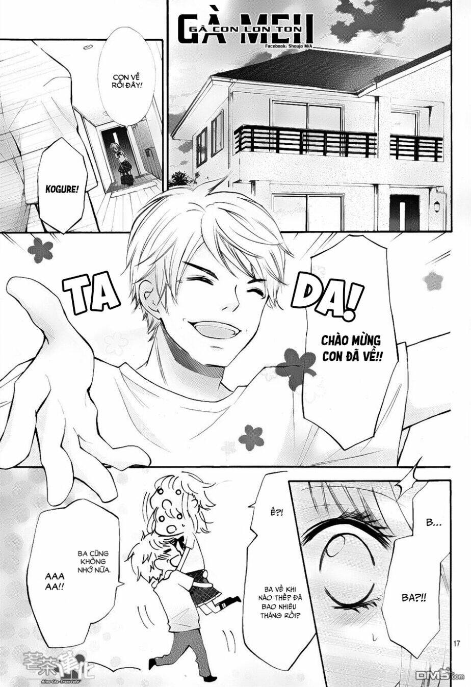 gekijou komoriuta chapter 5 18