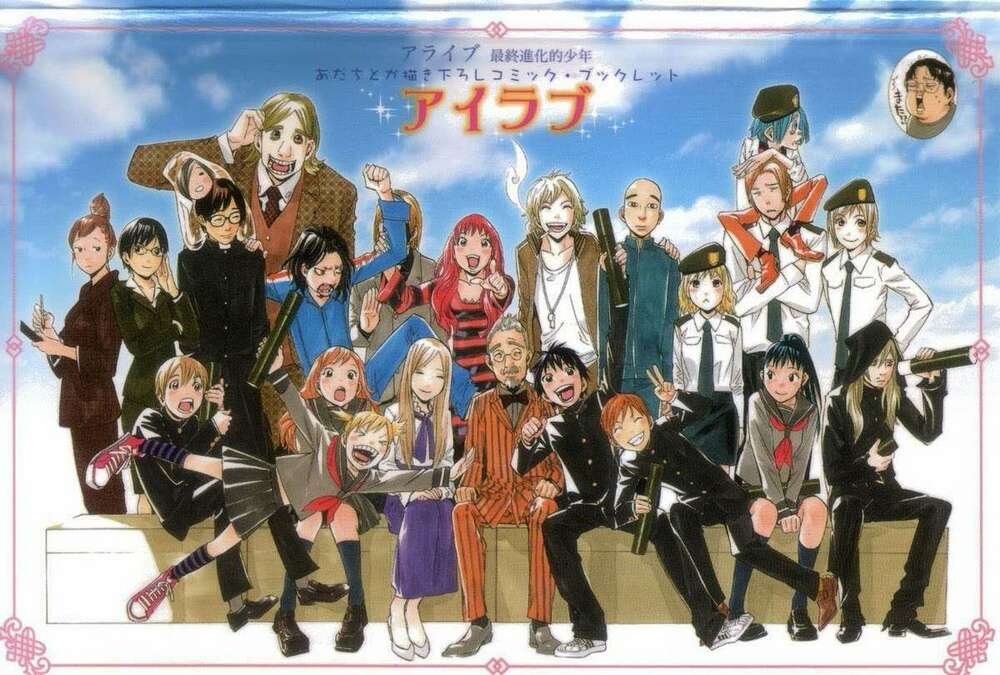 alive - the final evolution chapter 78 2