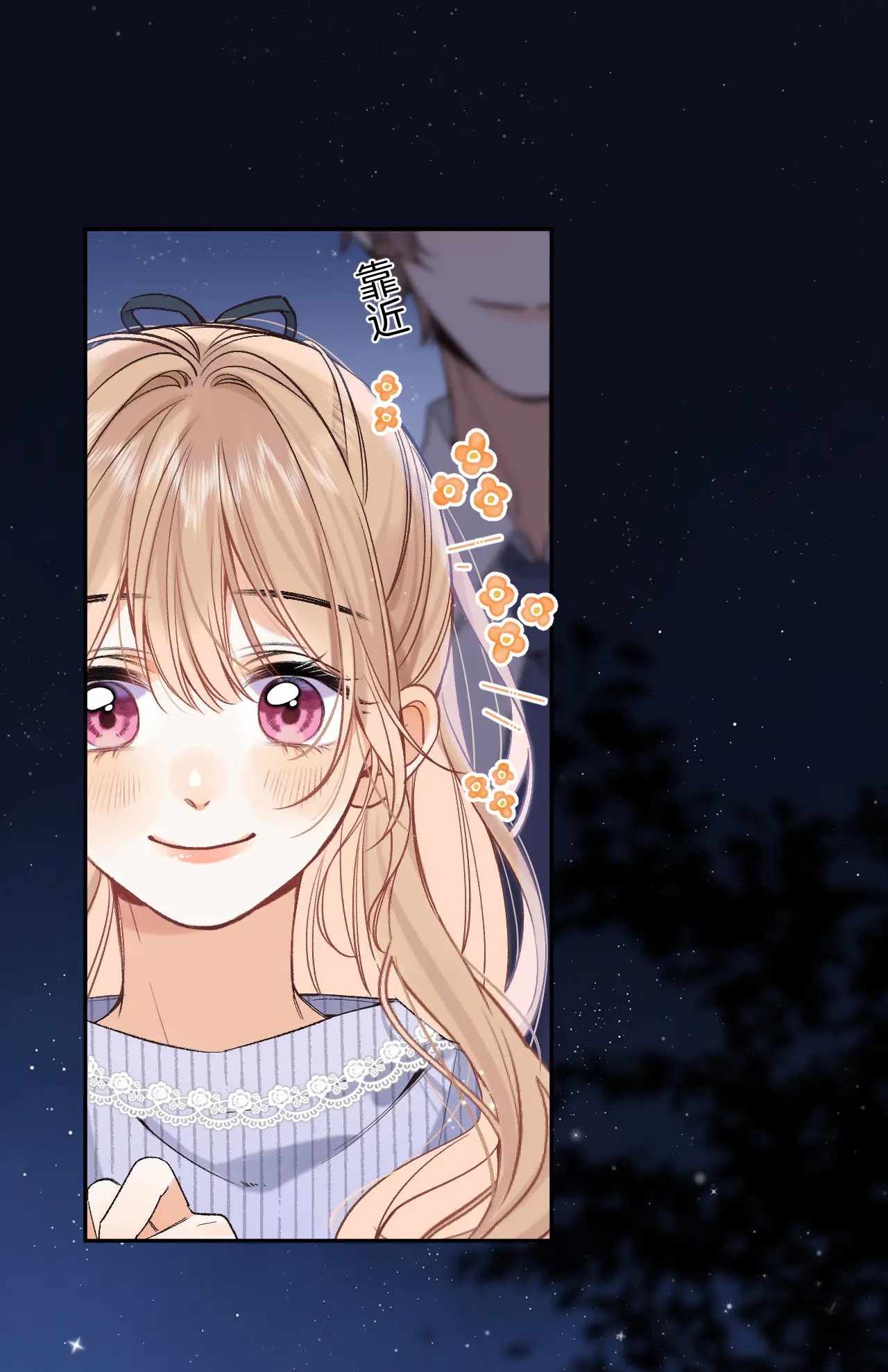 vụng trộm không thể giấu - mối tình thầm kín chapter 83.1 20