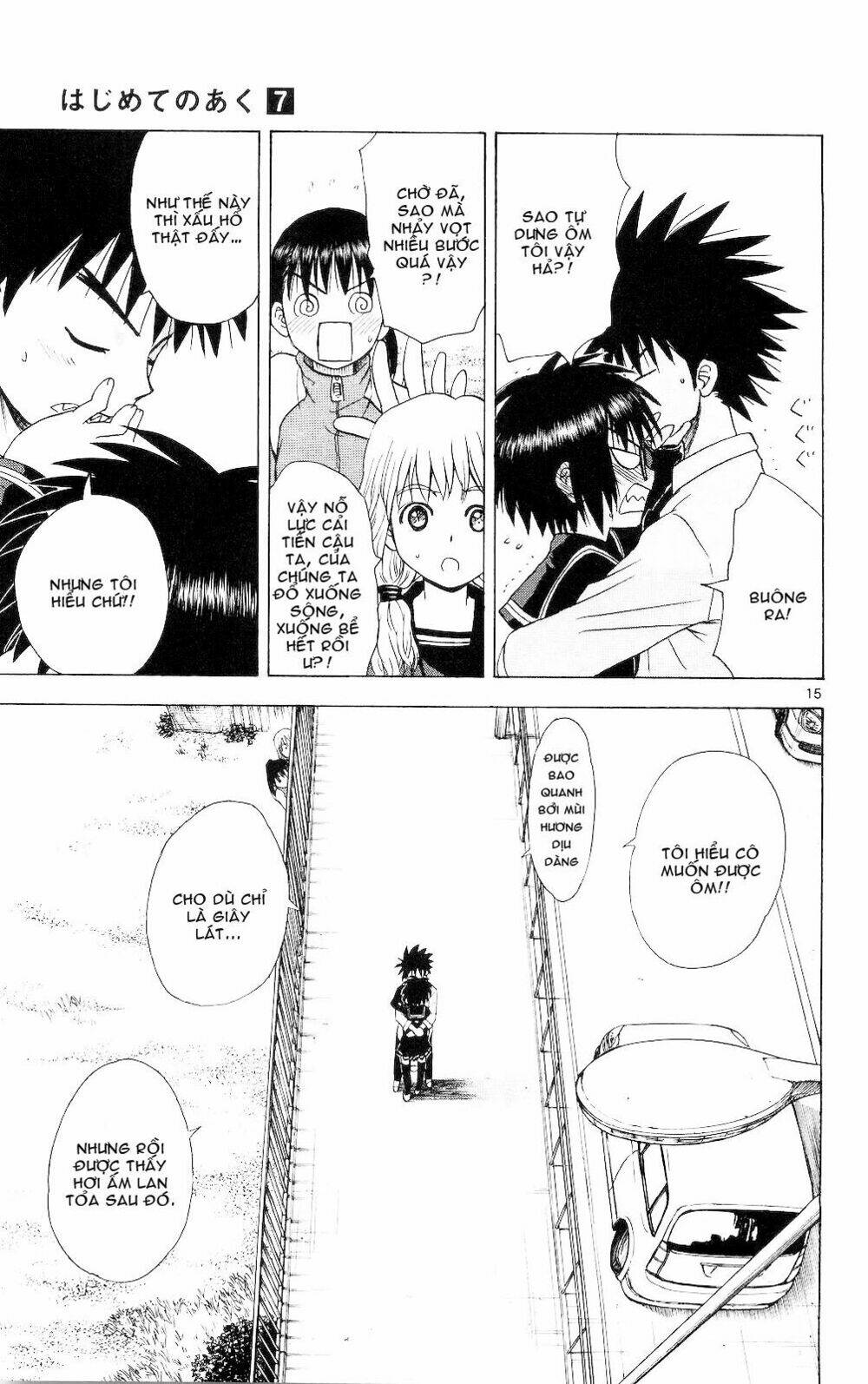 hajimete no aku (caf) chapter 64 15