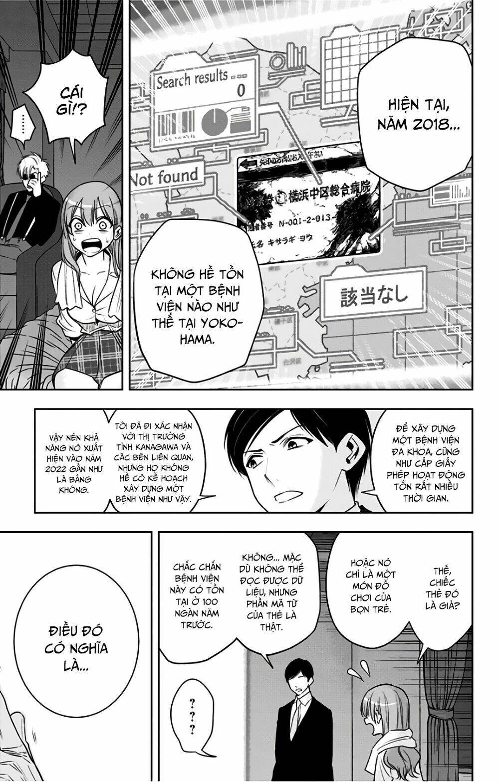 noah's notes chapter 7 13