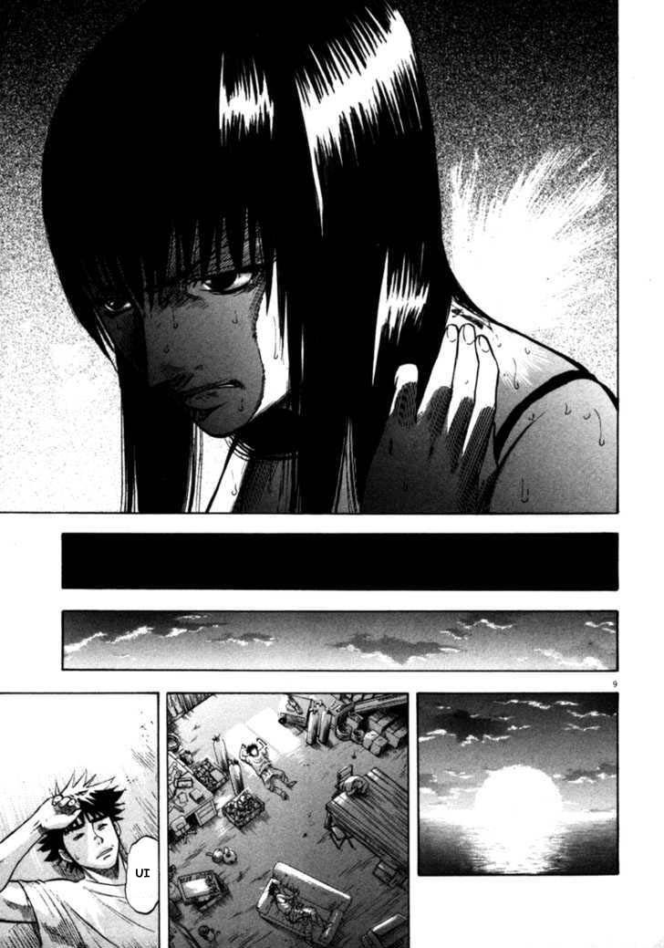 waga na wa umishi chapter 37 10