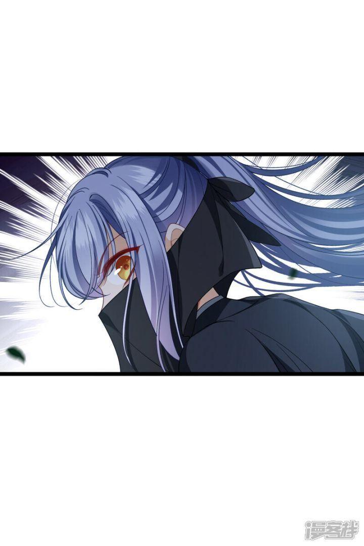 nụ cười của ngươi ngọt gãy tám cái răng của ta chapter 85 3