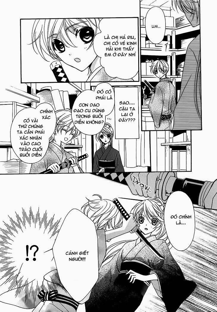 akaki tsuki no mawaru koro chapter 6 11