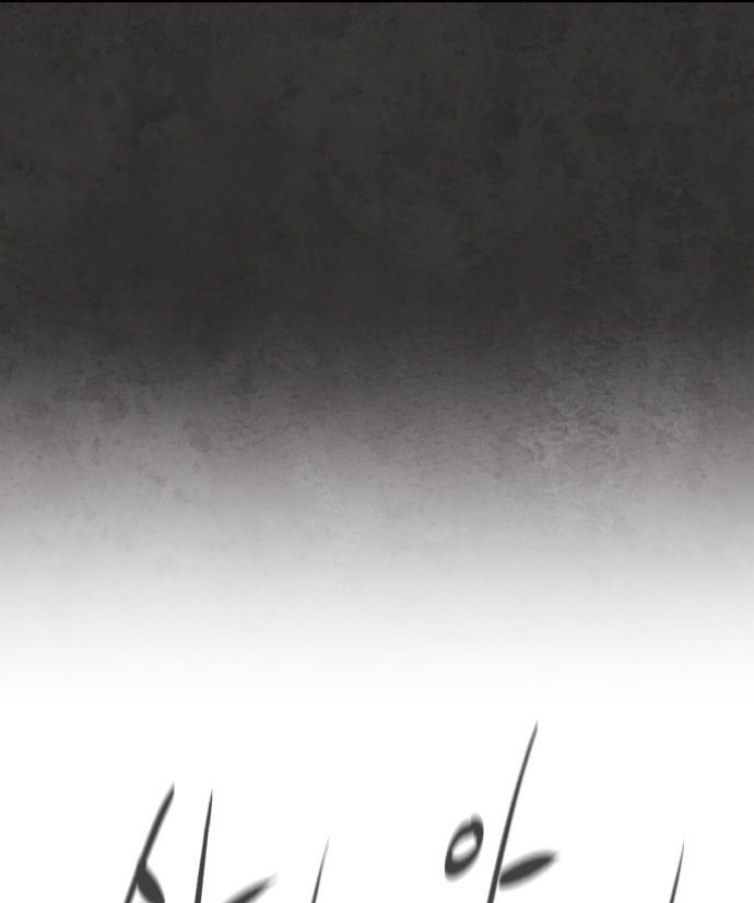 bạch huyết - white blood chapter 26 84