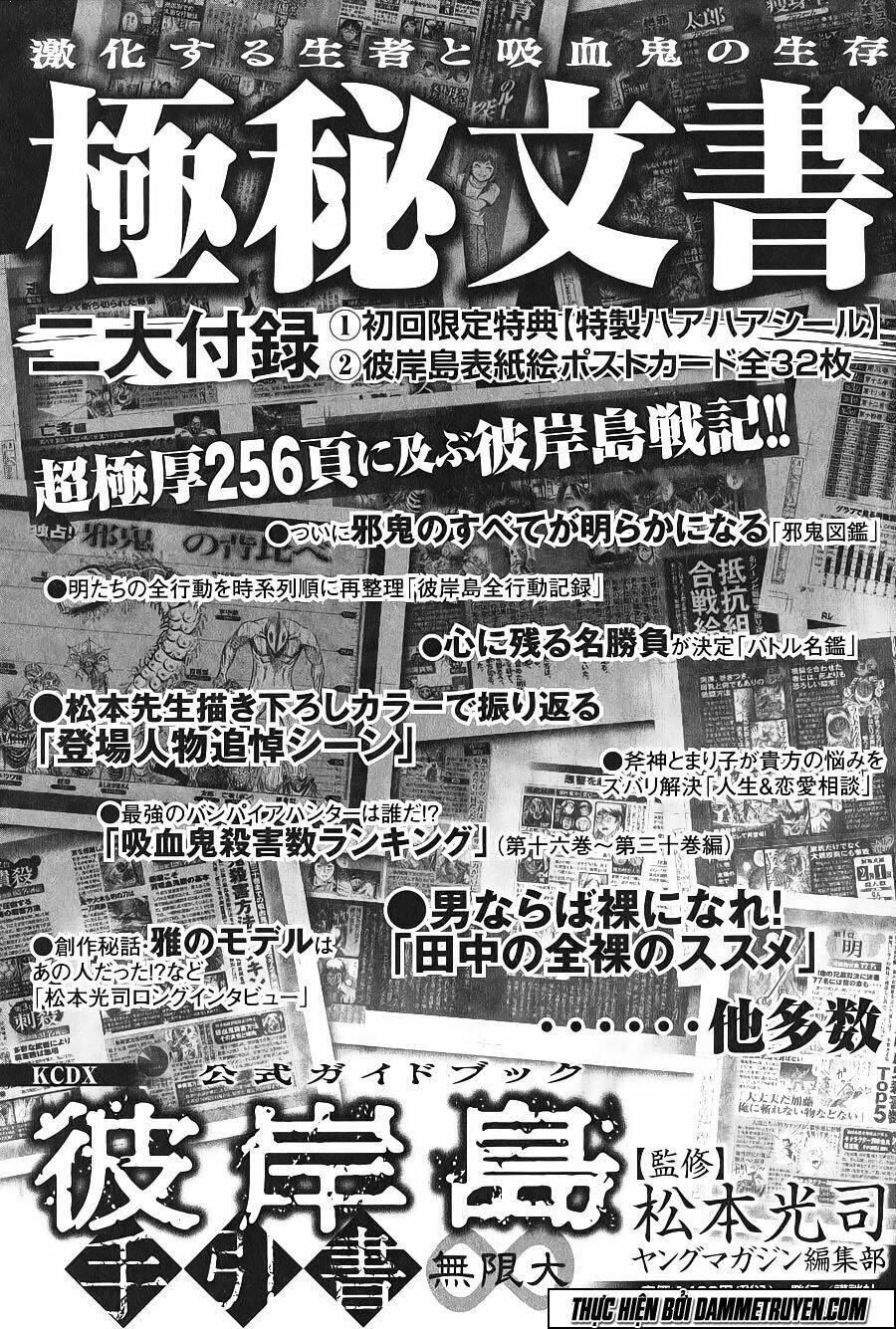 đảo ma cà rồng chapter 321 52