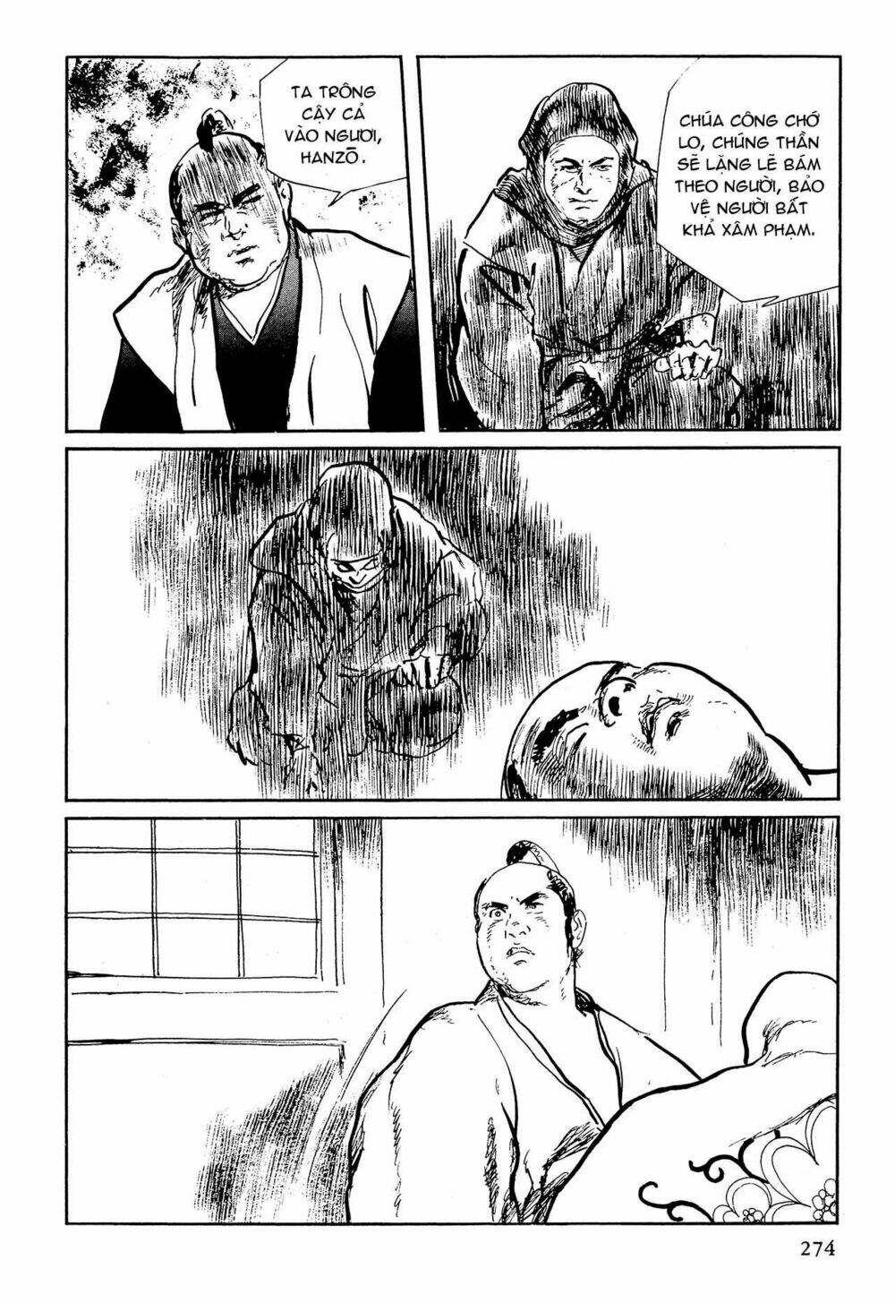 hanzou no mon chapter 64.3 36