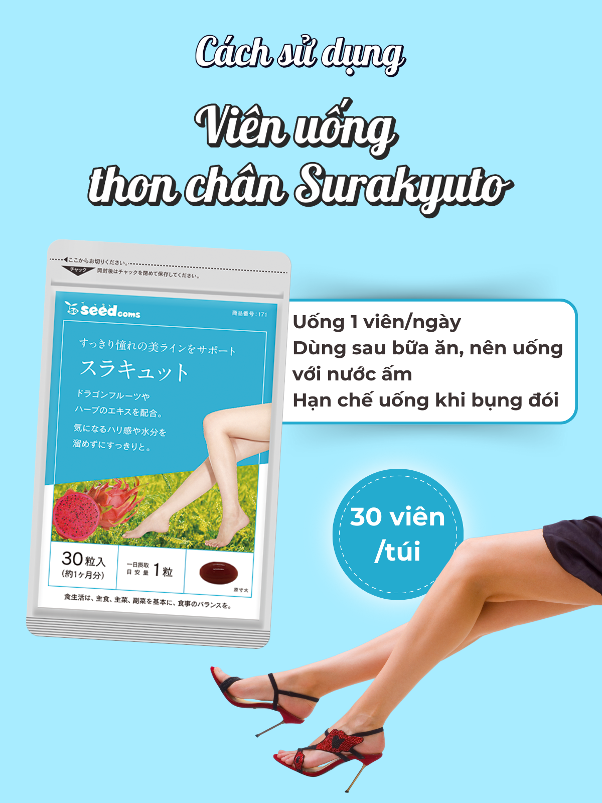 Viên Uống Hỗ Trợ Thon Gọn Chân Surakyuto Seedcoms Nhật Bản