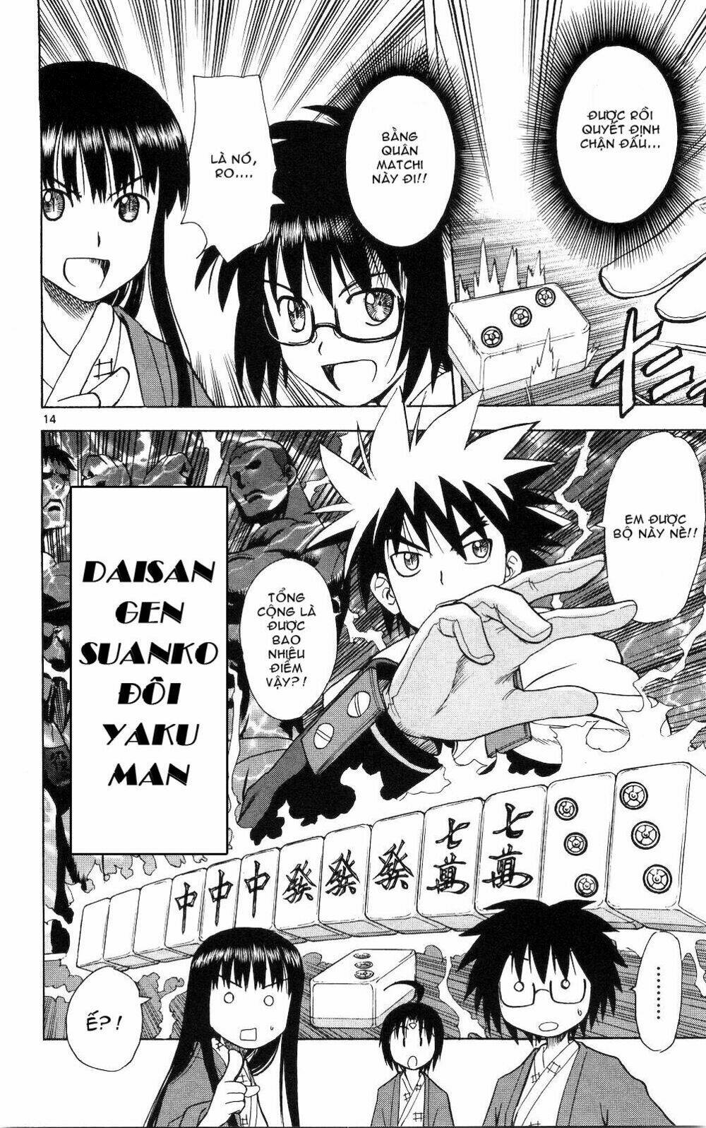 hajimete no aku (caf) chapter 49 23