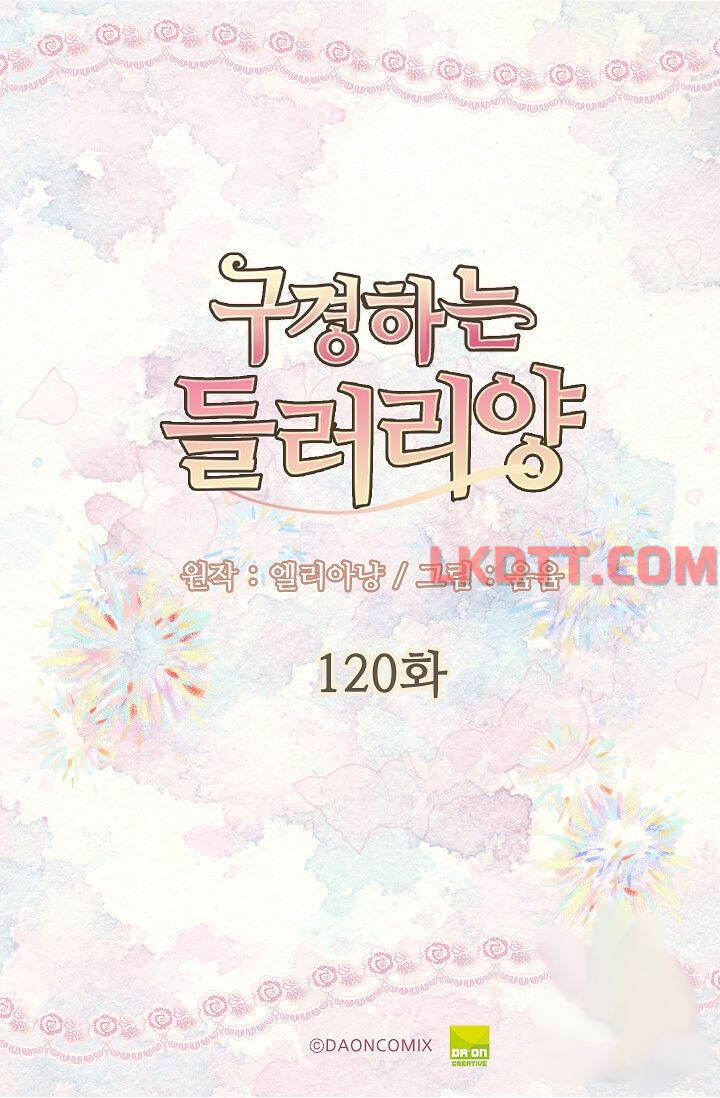 đừng xem thường nữ phụ chapter 120 3