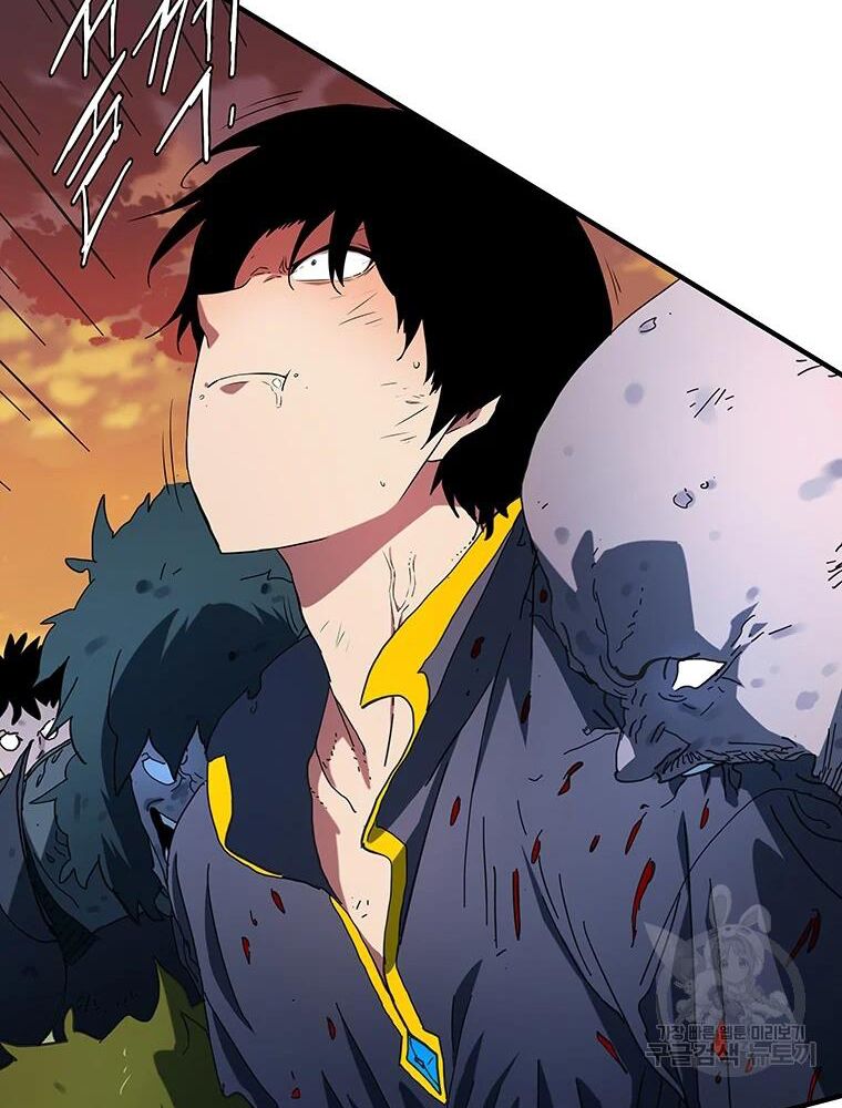 các chòm sao chỉ chú ý mình tôi chapter 28 22