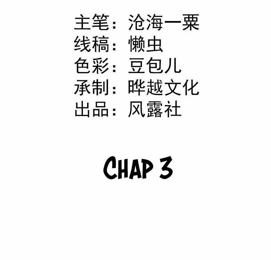 tiểu bạch điềm thê của long thiếu chapter 3 3
