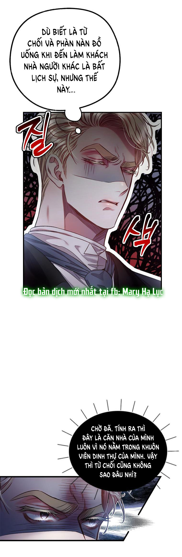 Sugar Rain chapter 5.1 - Trang 19