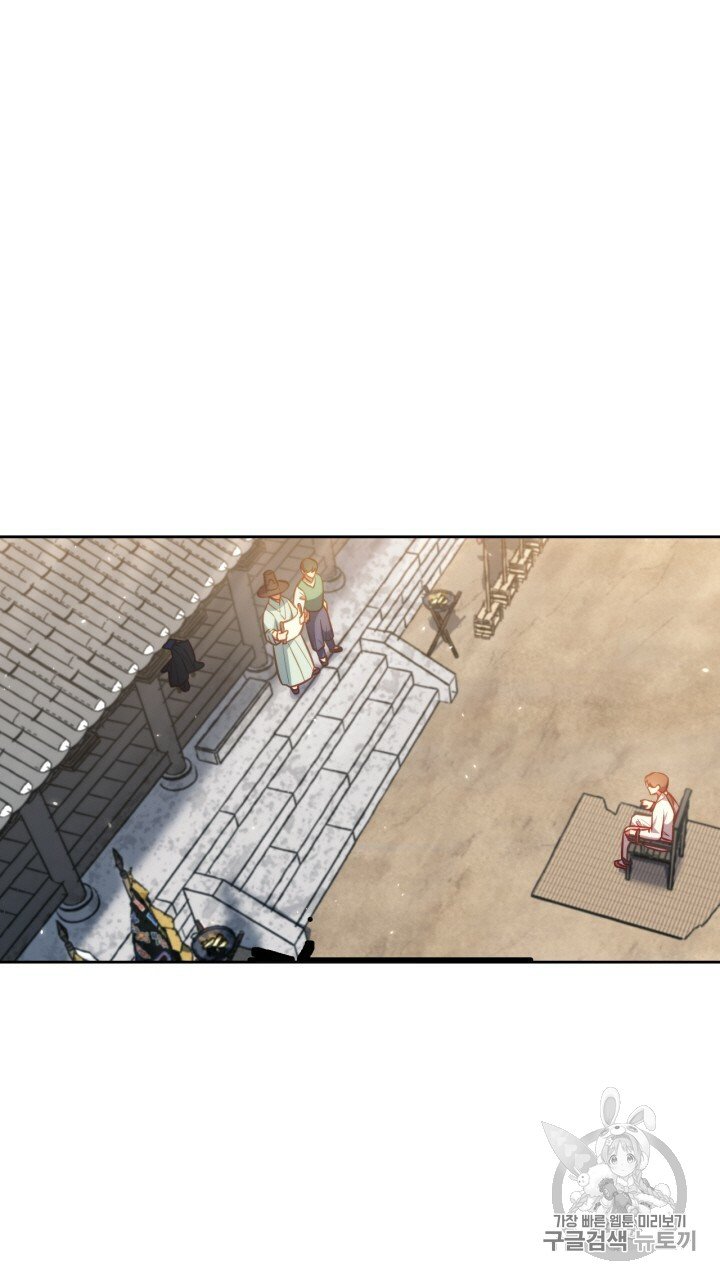 [18+] trăng nơi đỉnh núi chapter 20.2 16