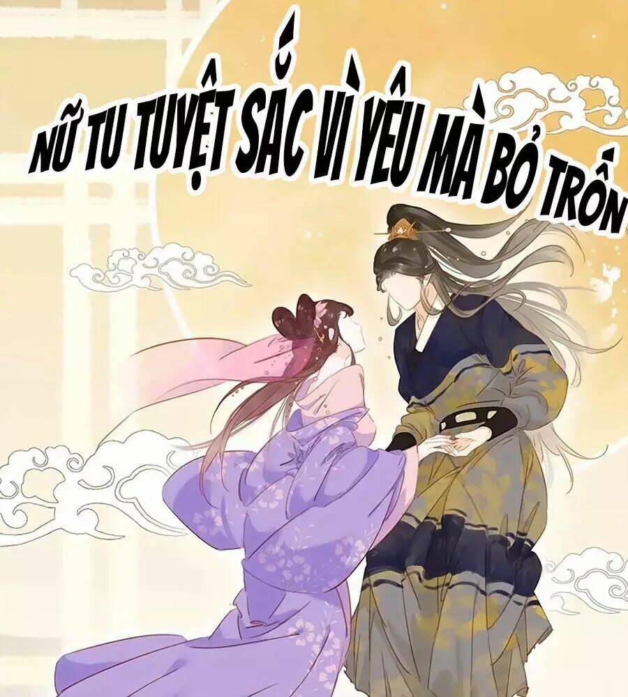 tiểu sư phụ, tóc giả của ngài rơi rồi! chapter 14 17