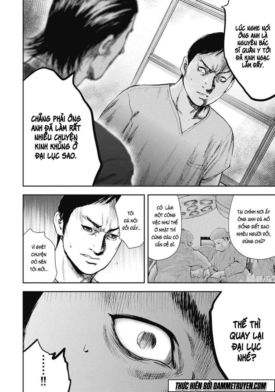 Gift ± chapter 43 9