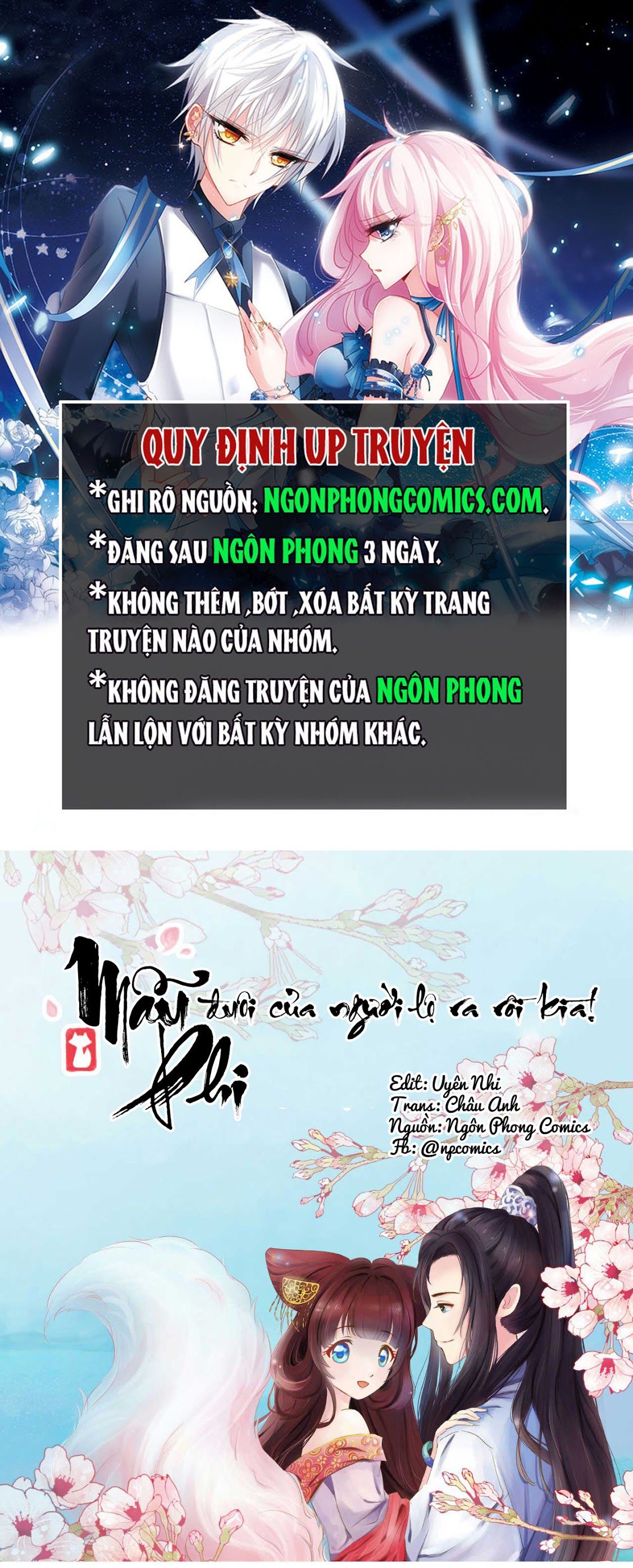 mẫu phi đuôi của người lộ ra rồi kìa chapter 25 1