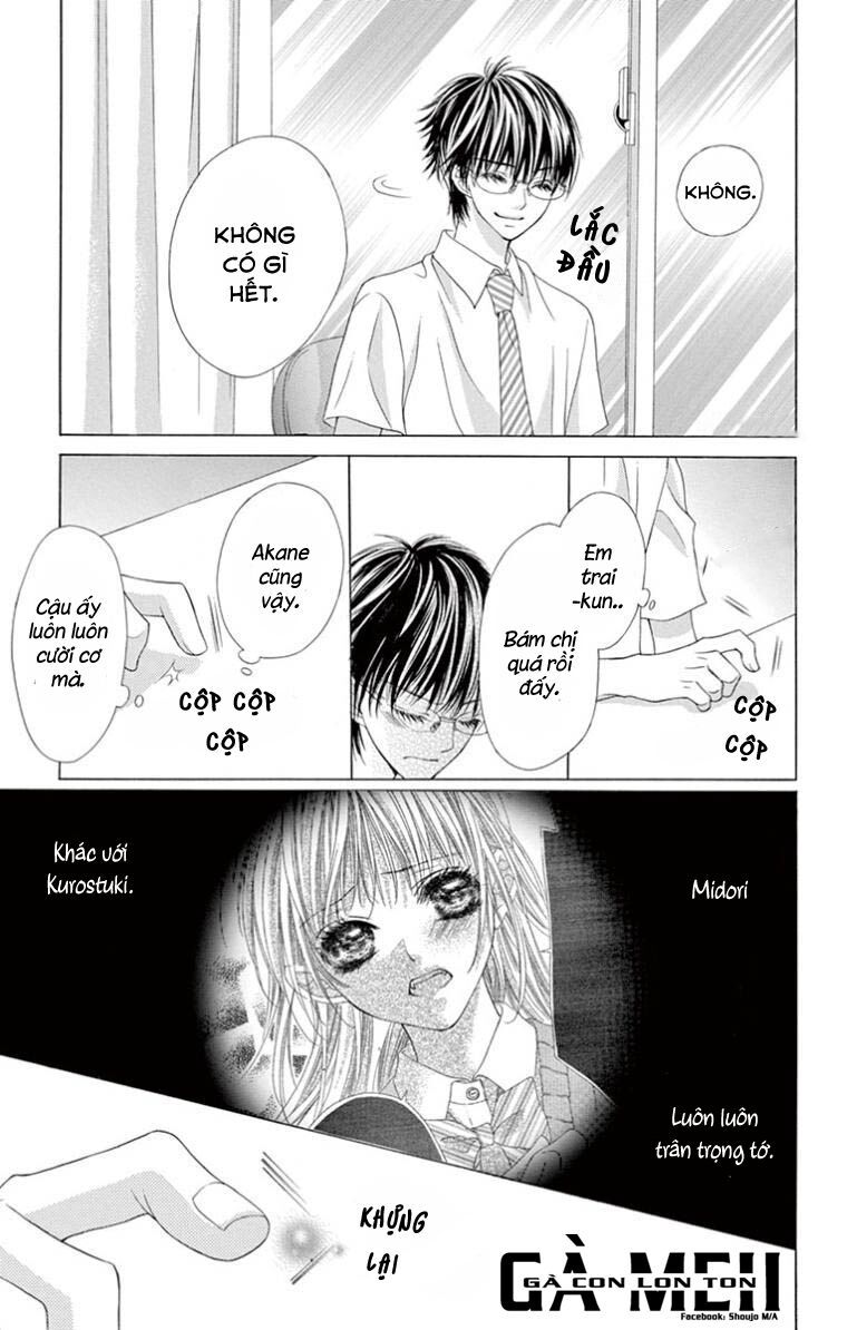 ookami ni kuchizuke chapter 6 23