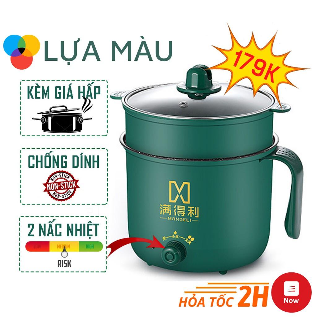 Nồi Lẩu Mini, Ca Nấu Mì Cầm Tay, Nấu Cơm Đa Năng Có Tay Cầm 1,8L - Nồi Lẩu Điện 2 Nấc Nhiệt Mẫu Mới 2021 Kèm Giá Hấp