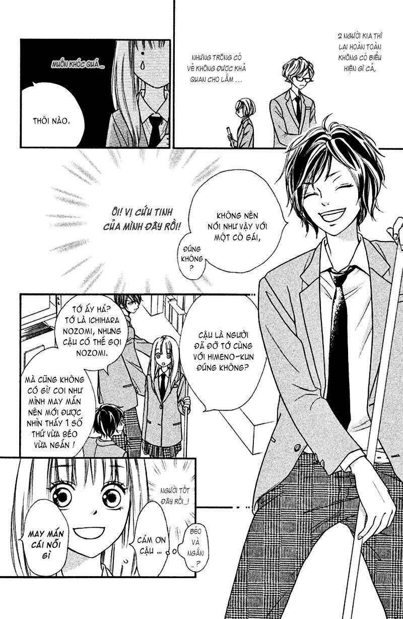 nakanmon! chapter 2 18