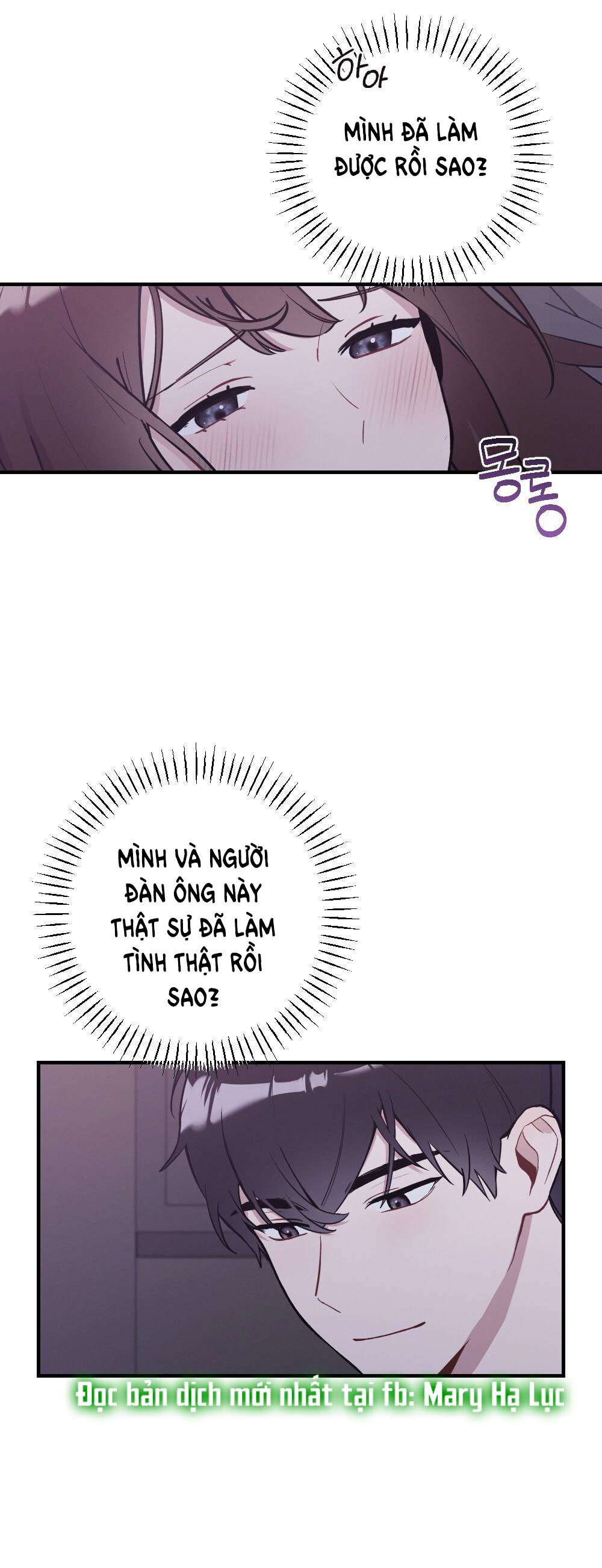 Sự Thuần Khiết Của Mùa Đông Năm Ấy chapter 38.2 - Trang 15