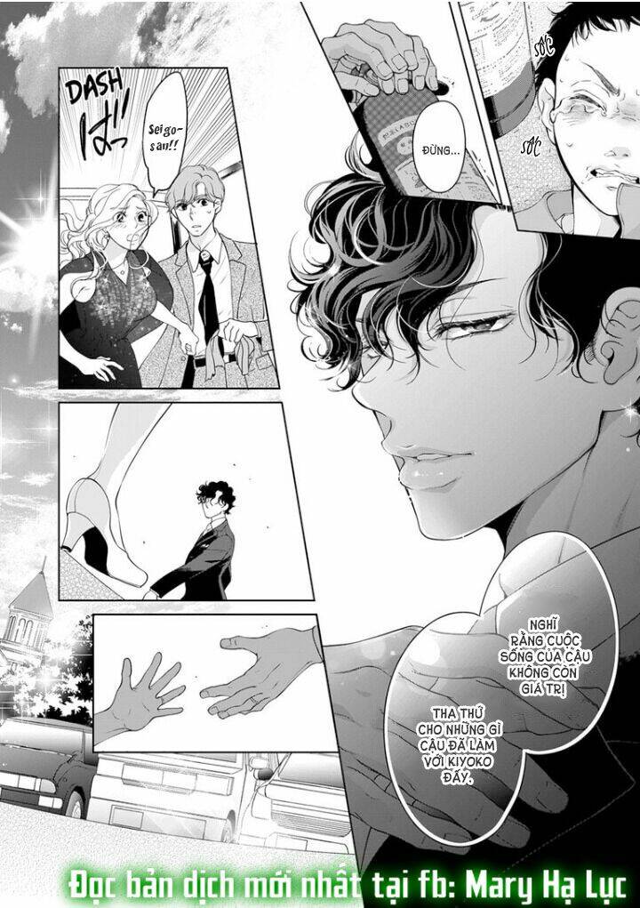 omae no subete wo daki tsukusu chapter 59 7