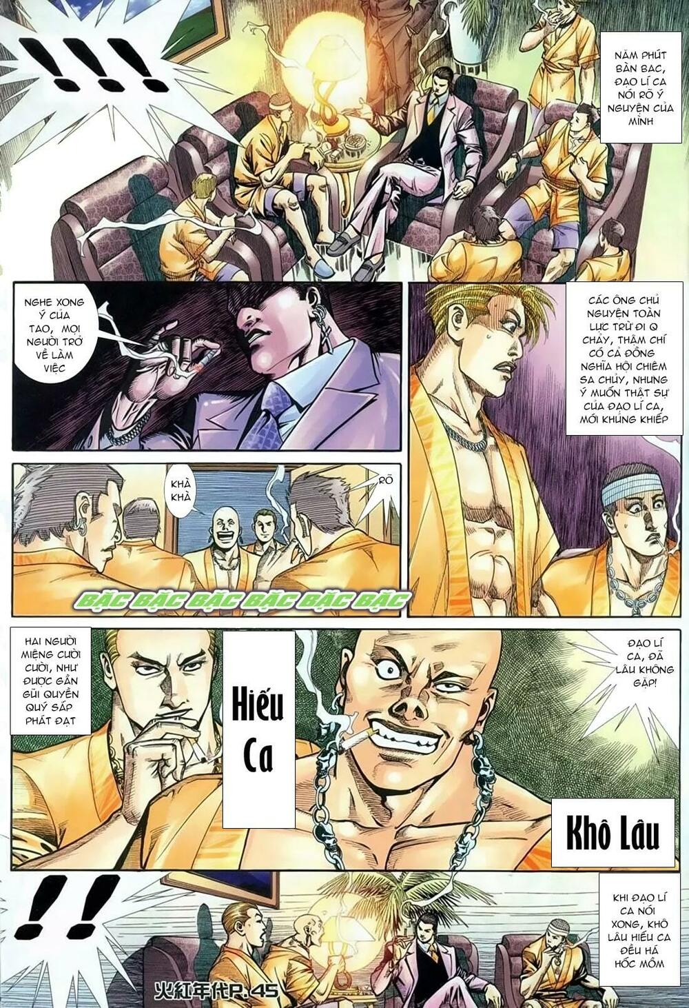 hỏa hồng niên đại hắc cốt đường chapter 135 12