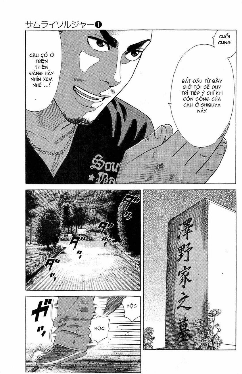 samurai soldier chapter 2 15