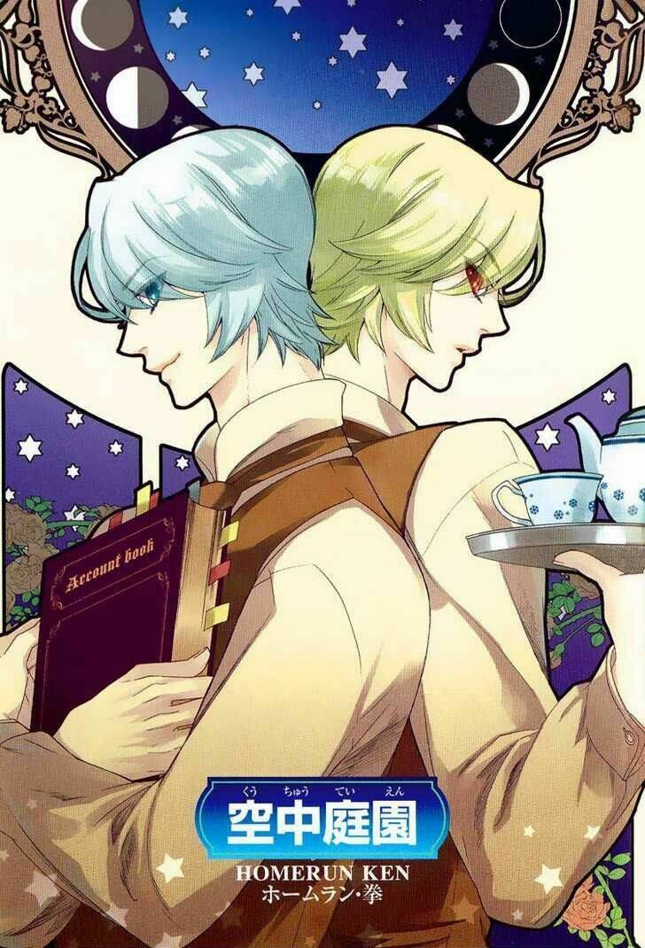 kuchuu teien chapter 1 3