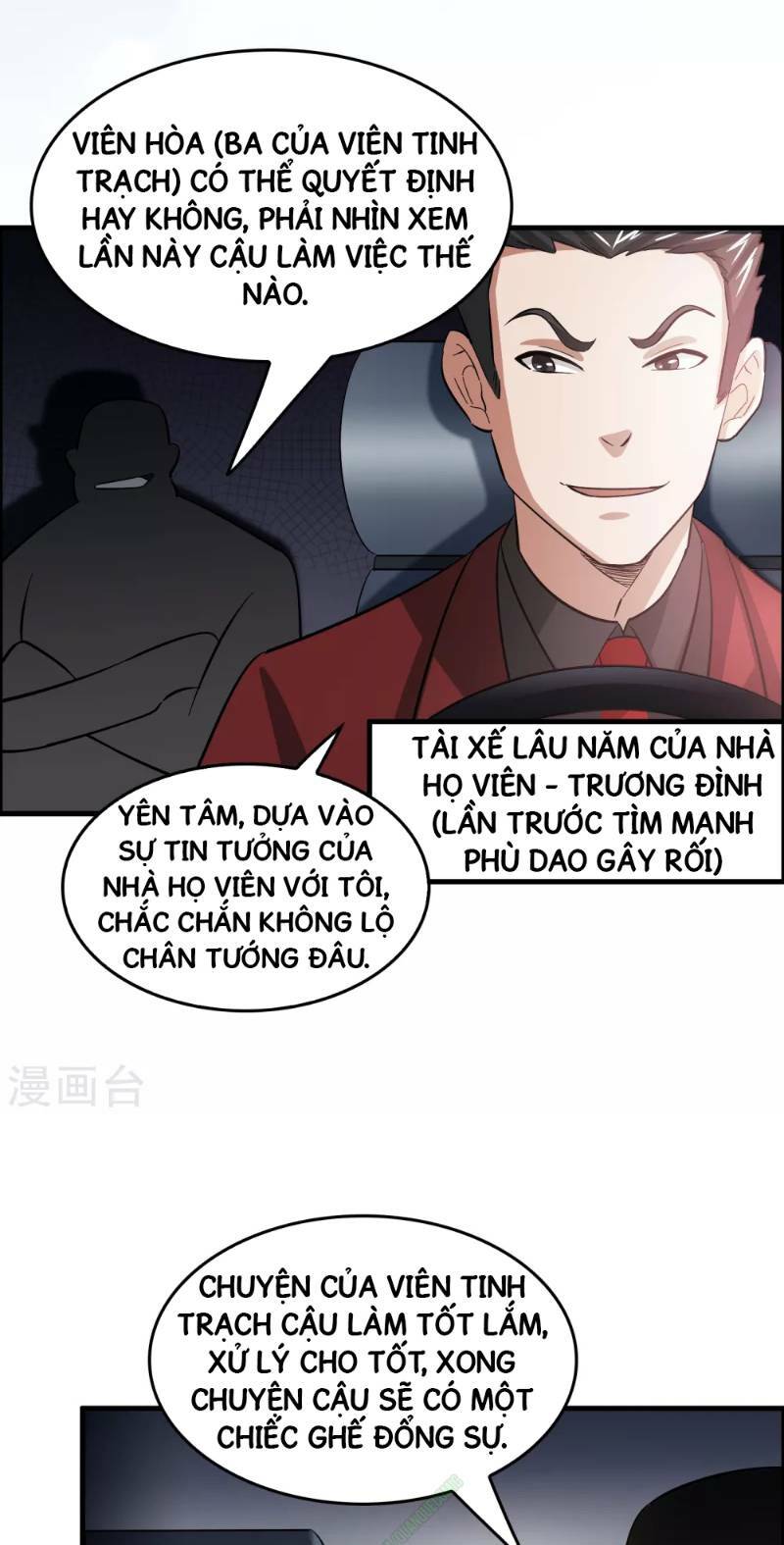 dị giới cung ứng thương chapter 38 23