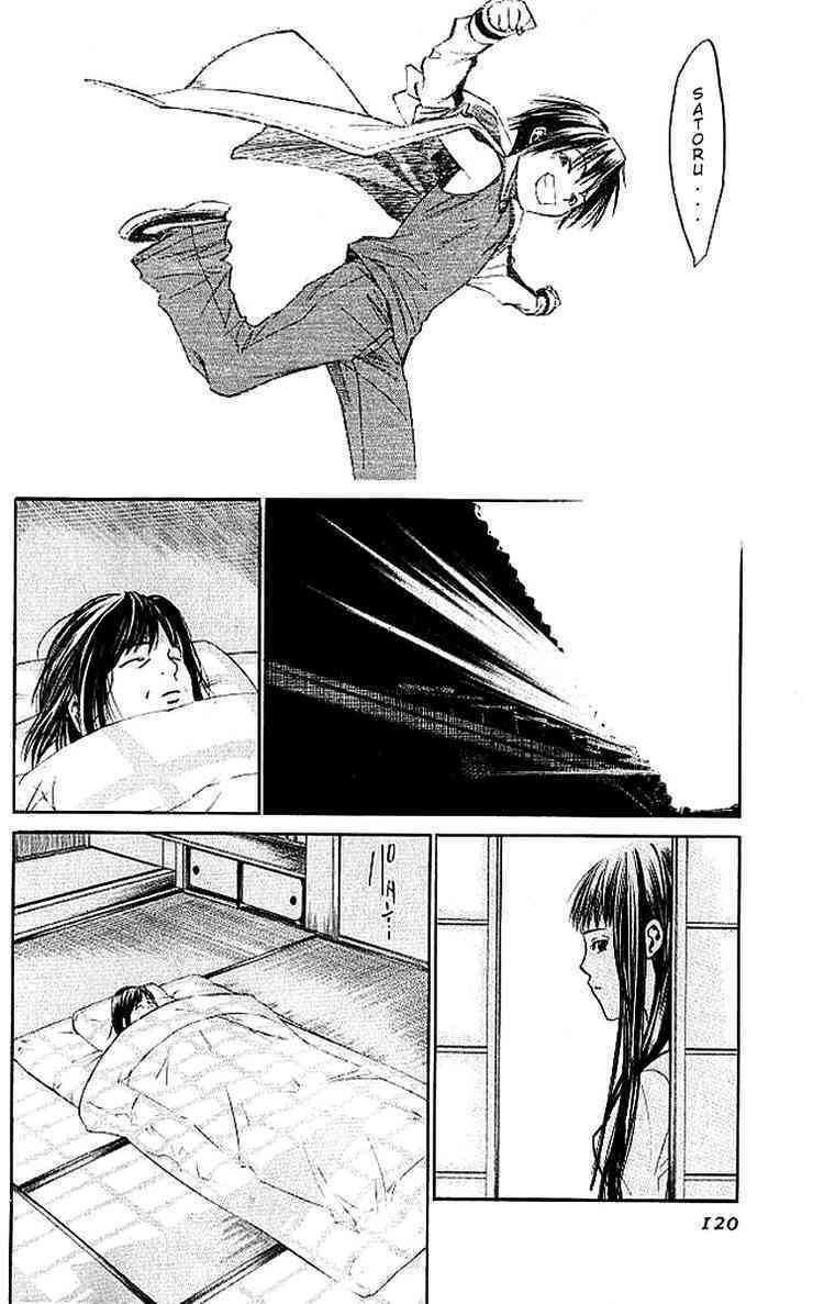 alive - the final evolution chapter 14 21