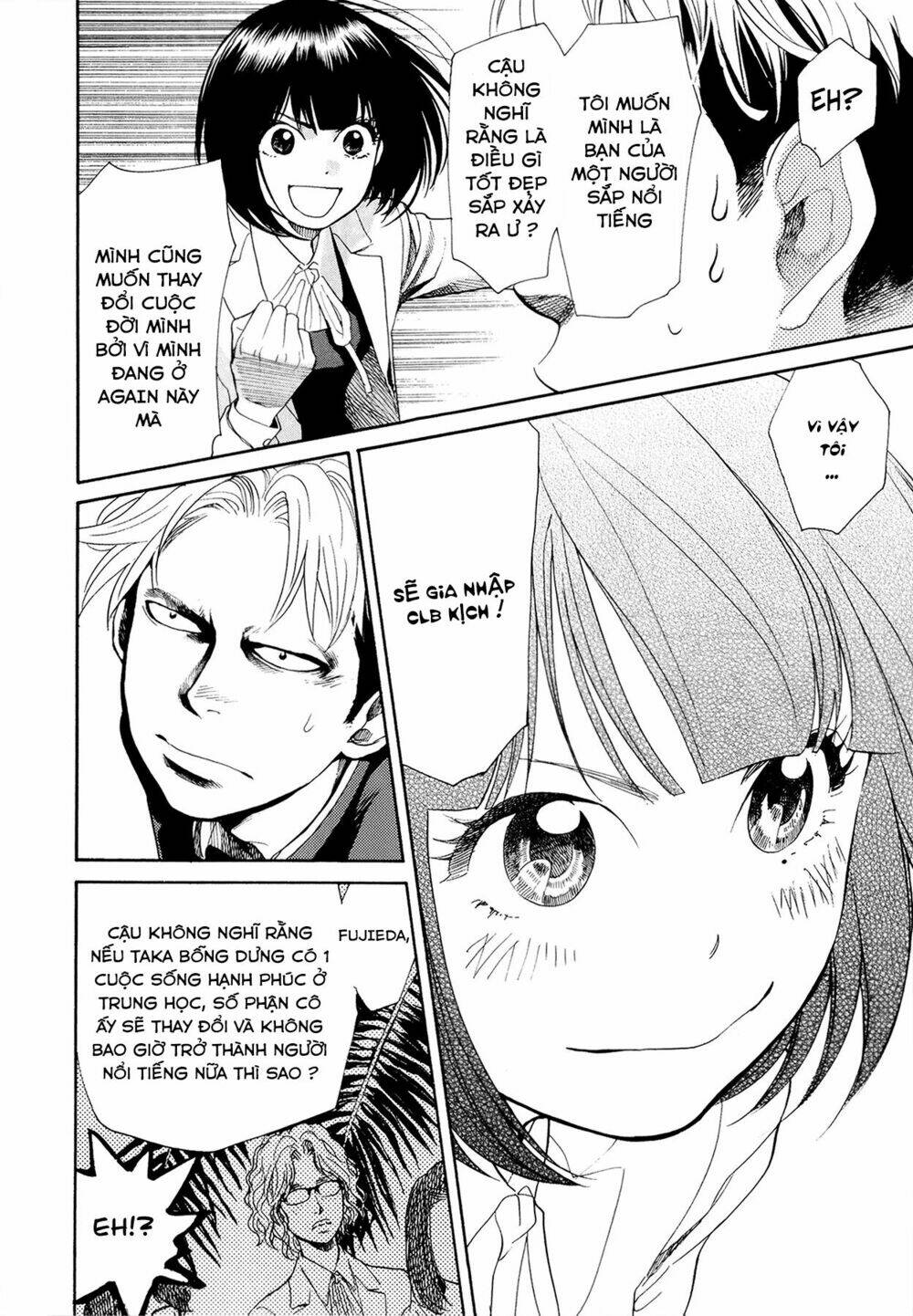 again!! chapter 75 13