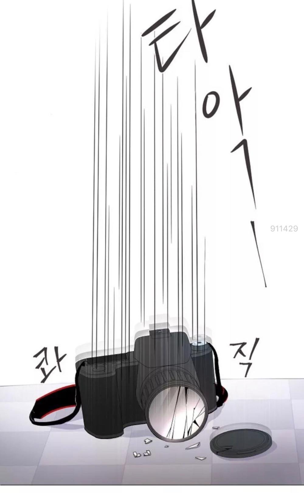 tôi kết hôn cùng antifan chapter 6.1 19