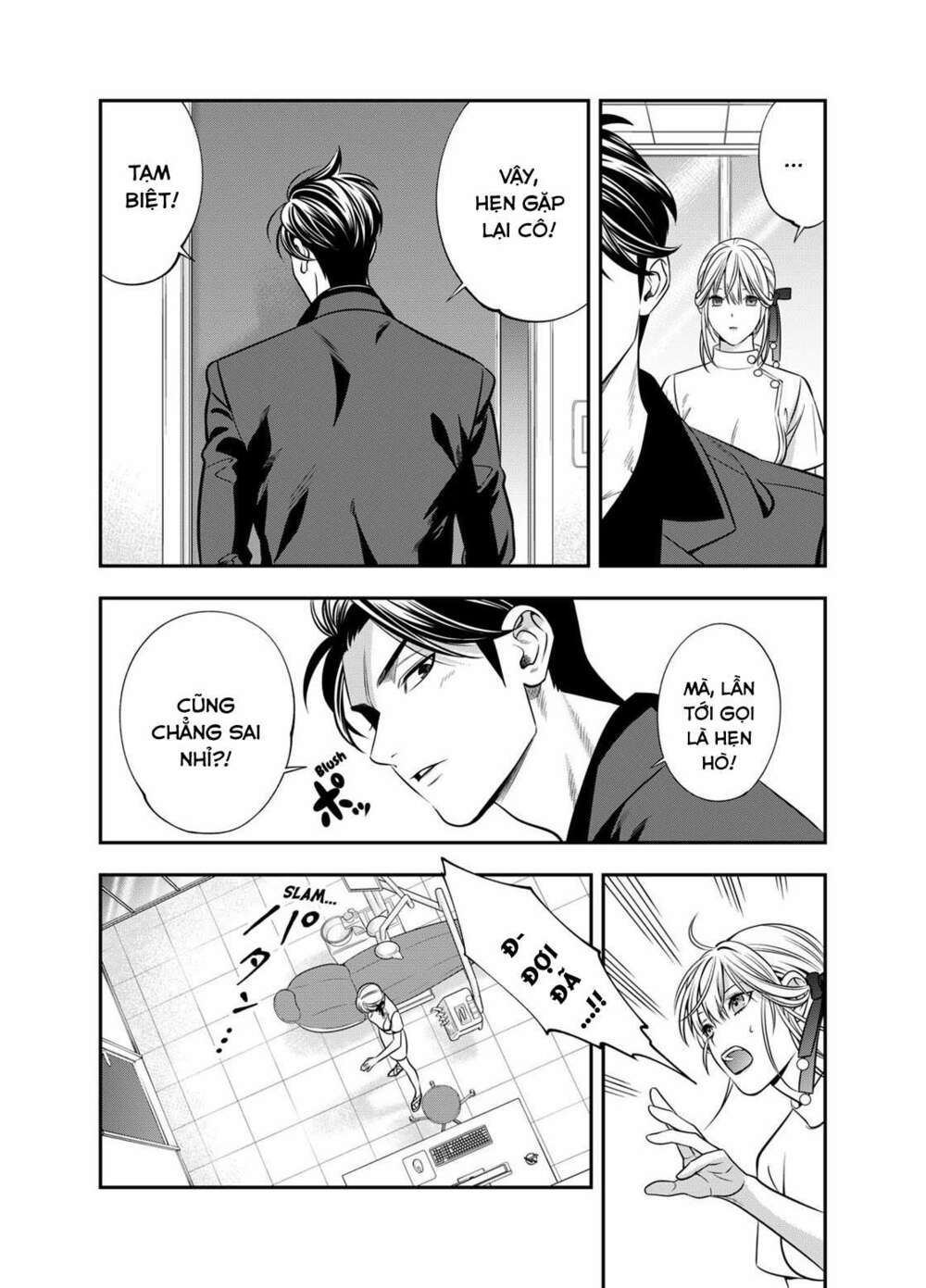 excuse me dentist, its touching me! chapter 5 23