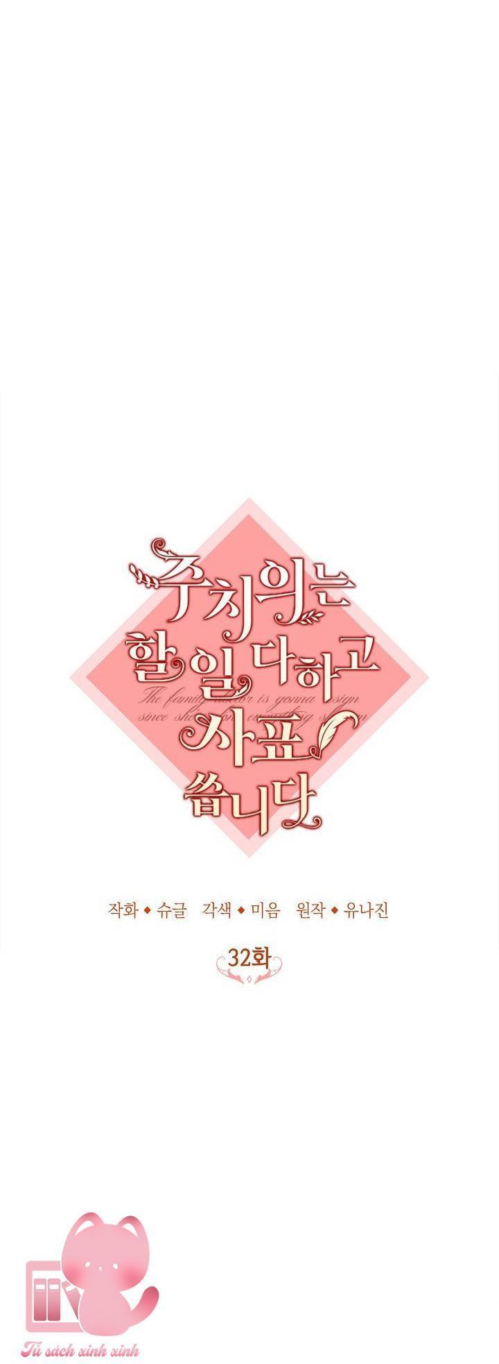 bác sĩ hoàn thành trách nhiệm rồi chapter 32 11